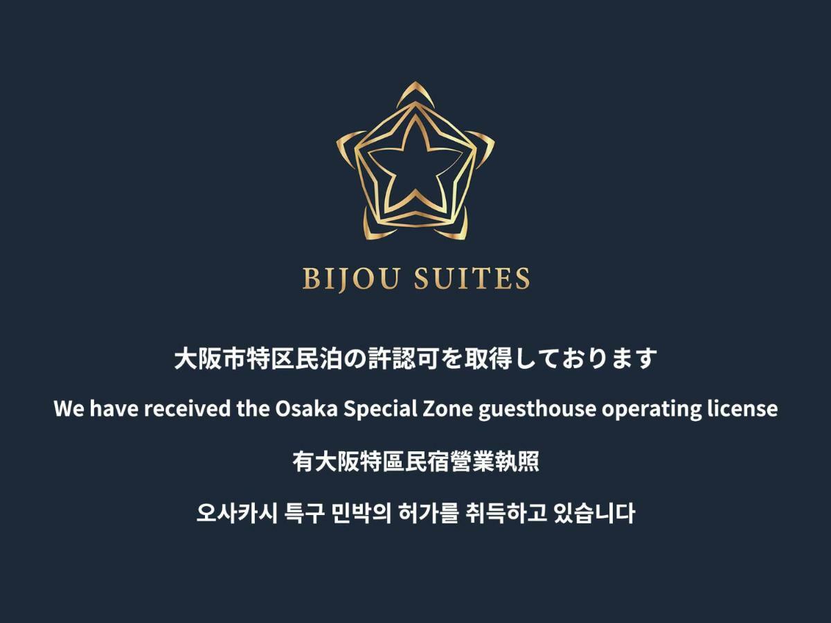 Bijou Suites Ai โอซาก้า ภายนอก รูปภาพ